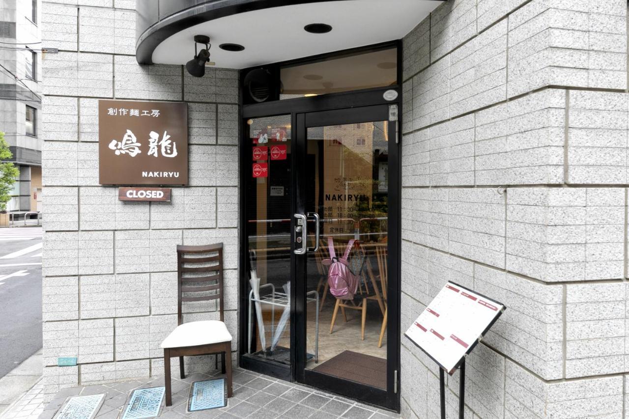 Uhome Otsuka Villa Tokio Zewnętrze zdjęcie
